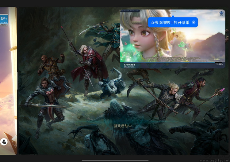 OPPO Pad3 Pro评测：这才是欧加旗舰平板的“完全体”