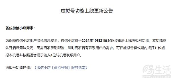 企业微信截图_17296564099950.jpg