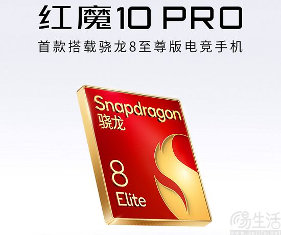 游戏手机借鉴主流旗舰精华，差异化设计更为突出