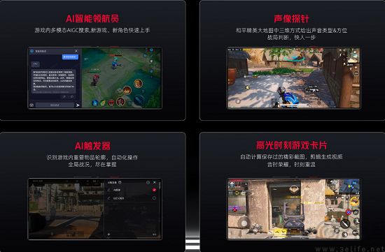 游戏手机借鉴主流旗舰精华，差异化设计更为突出