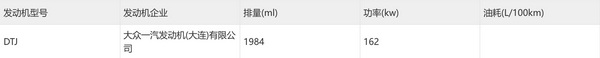探岳L有望11月4日亮相 基于MQB evo平台打造