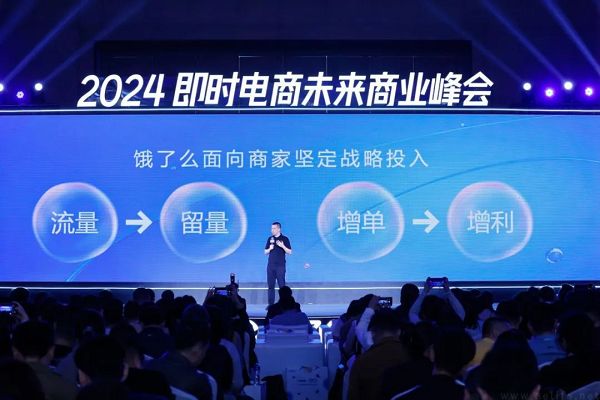 美团送酒、饿了么送水，细分赛道能助力大厂突围吗