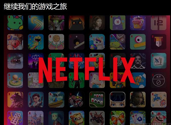 Netflix选择放弃，3A游戏不是硅谷大厂能玩转的