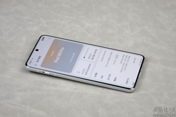 OPPO Find X8 Pro首发评测： 轻薄抓拍神器，人像氛围大师