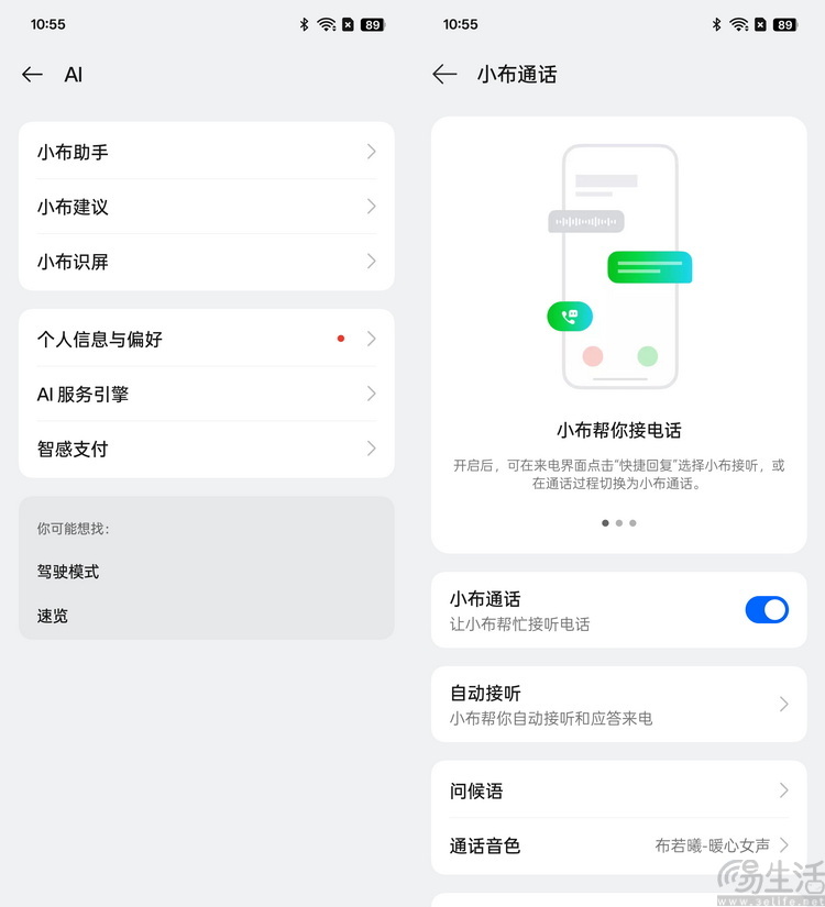 OPPO Find X8 Pro首发评测： 轻薄抓拍神器，人像氛围大师