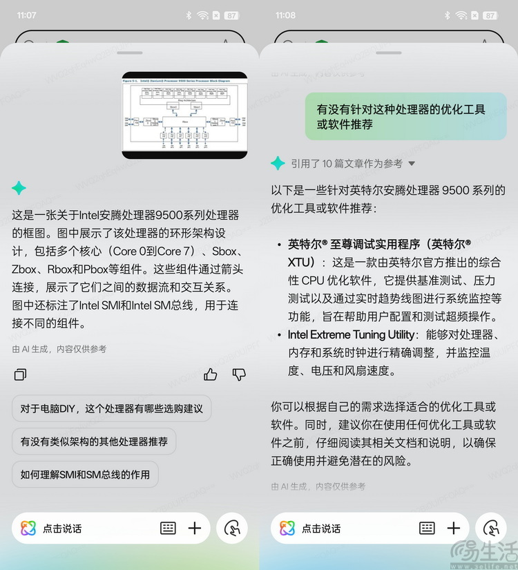 OPPO Find X8 Pro首发评测： 轻薄抓拍神器，人像氛围大师