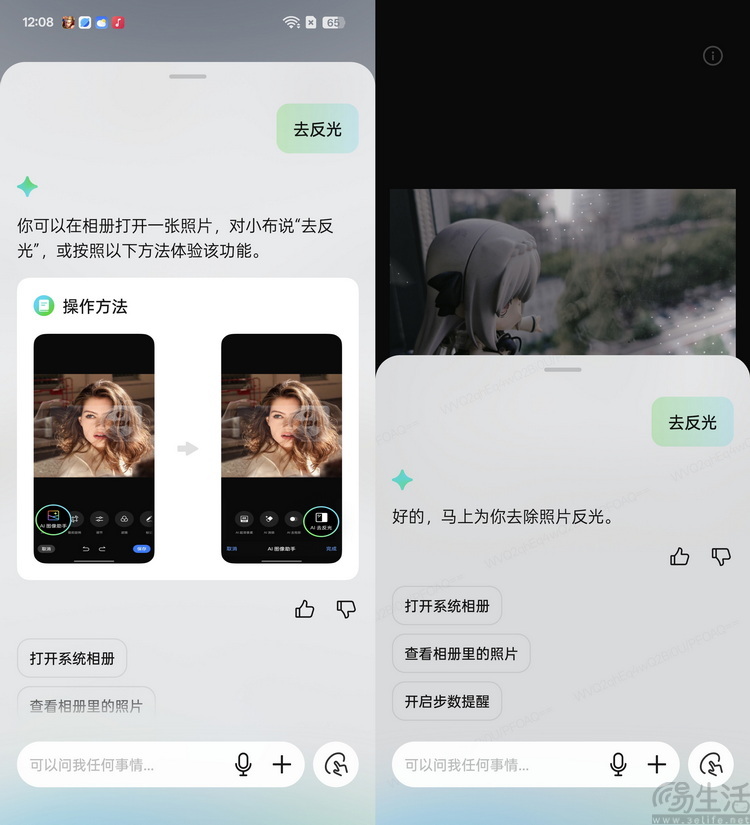 OPPO Find X8 Pro首发评测： 轻薄抓拍神器，人像氛围大师