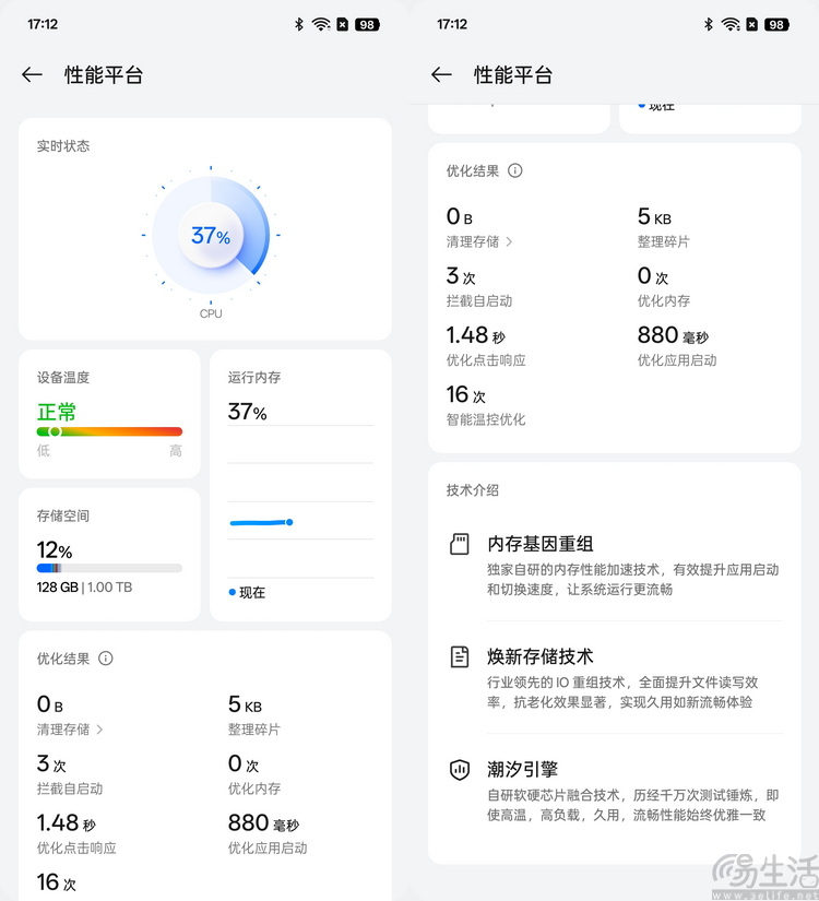OPPO Find X8 Pro首发评测： 轻薄抓拍神器，人像氛围大师