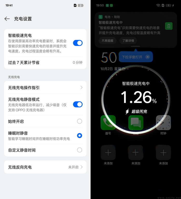 OPPO Find X8 Pro首发评测： 轻薄抓拍神器，人像氛围大师