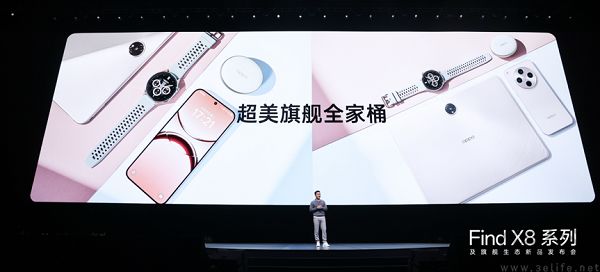 年度影像旗舰Find X8系列重磅登场，全系列新品打造旗舰新标杆