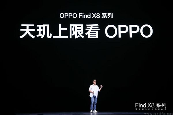年度影像旗舰Find X8系列重磅登场，全系列新品打造旗舰新标杆