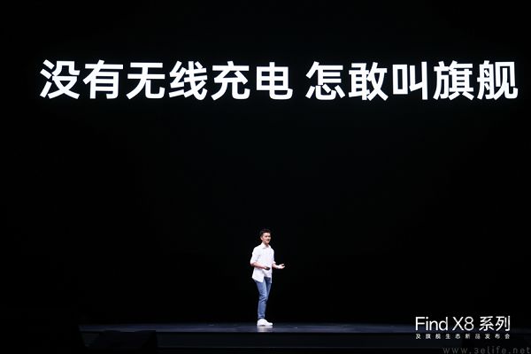 年度影像旗舰Find X8系列重磅登场，全系列新品打造旗舰新标杆
