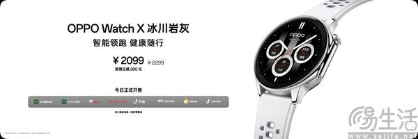 年度影像旗舰Find X8系列重磅登场，全系列新品打造旗舰新标杆