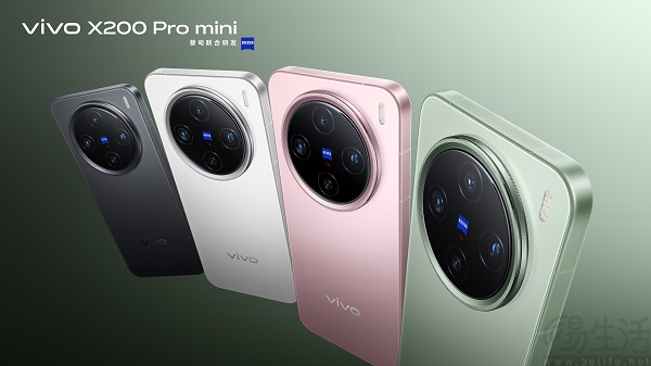 vivo X200 Pro mini正式开售，价格从4699元起跳
