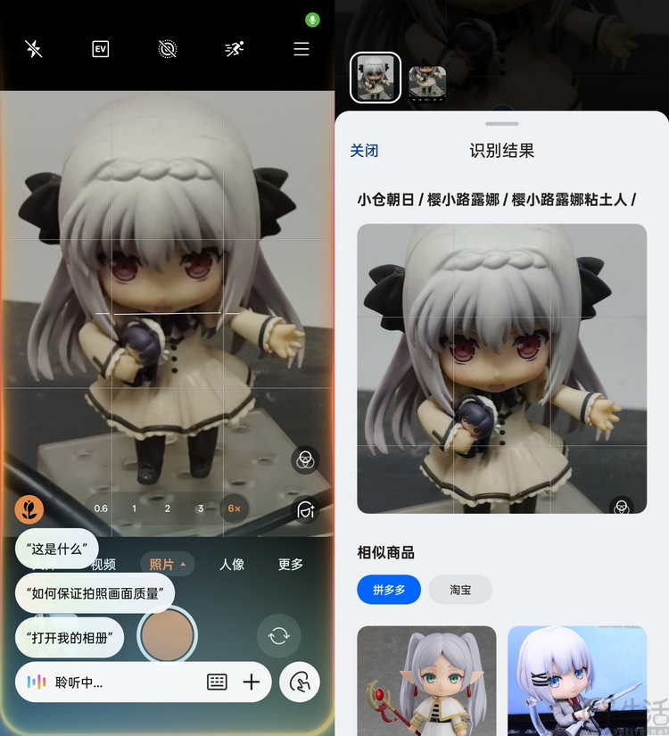 最新款旗舰手机，AI性能可能还不够好