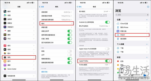 影驰PSD01磁吸移动固态硬盘评测！高速移动存储新选择！