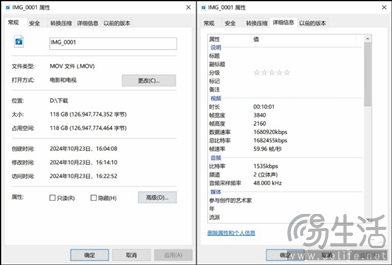 影驰PSD01磁吸移动固态硬盘评测！高速移动存储新选择！