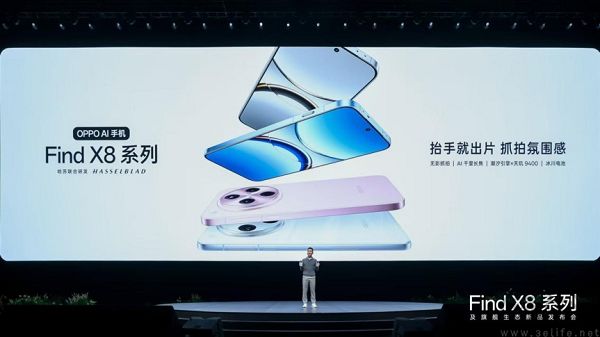 OPPO Find X8系列背后的故事，我们跟用户站在一起