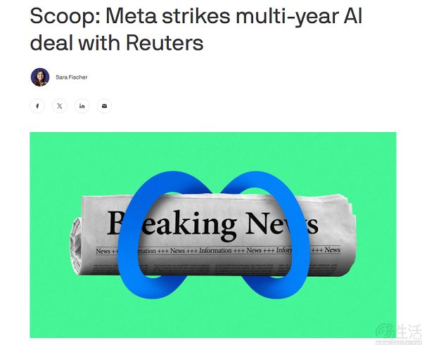Meta与路透社达成协议,AI聊天机器人将引用后者新闻 Meta与路透社达成协议,AI聊天机器人将引用后者新闻
