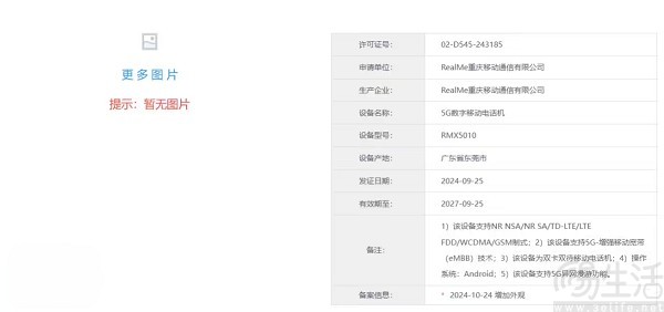企业微信截图_1730087798888.jpg