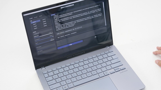 酷睿Ultra AI PC华硕无畏Pro14开箱，超薄机身带来强大AI实力与超长续航