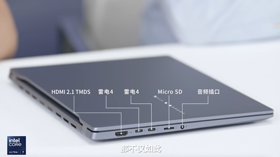 酷睿Ultra AI PC华硕无畏Pro14开箱，超薄机身带来强大AI实力与超长续航