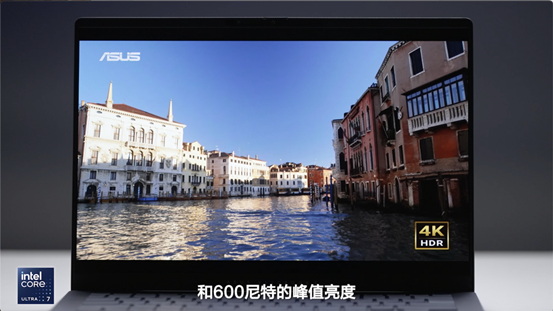 酷睿Ultra AI PC华硕无畏Pro14开箱，超薄机身带来强大AI实力与超长续航