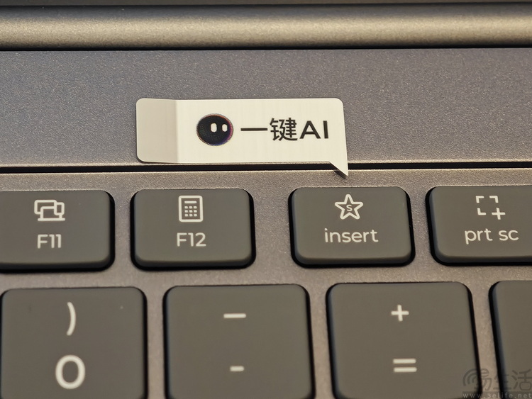 给PC AI软件“上认证”，是英特尔即将要做的大好事
