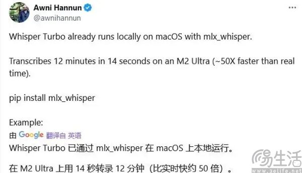 OpenAI的语音转录工具大翻车，盲信AI不可取