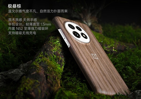 一加13磁吸保护壳亮相，快充配置同步揭晓