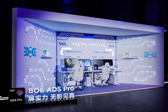 BOE（京东方）首度全面解读ADS Pro液晶显示技术众多“真像”