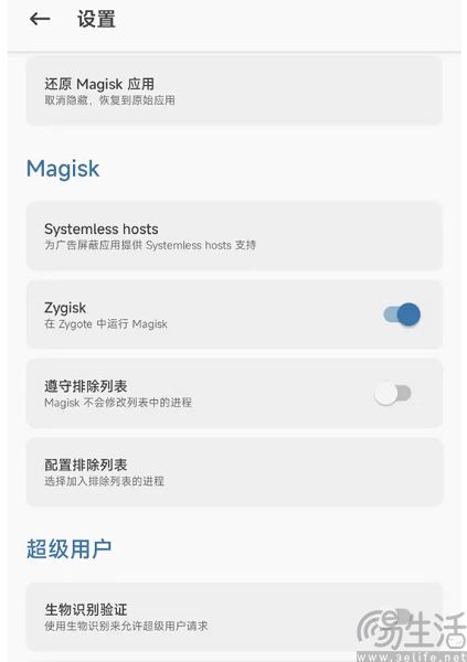 谷歌突然出手，Android刷机又被戴上紧箍咒