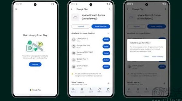 谷歌突然出手，Android刷机又被戴上紧箍咒