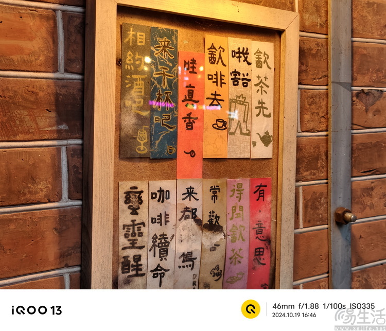 iQOO 13评测：除了“能打”，日常体验也很旗舰