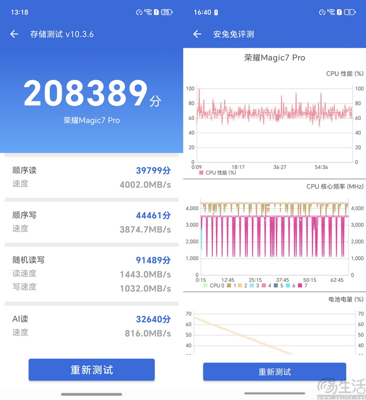 荣耀Magic7 Pro首发评测：是家族延续、但更是旗舰新纪元