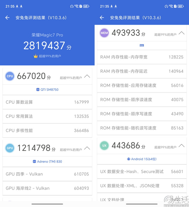 荣耀Magic7 Pro首发评测：是家族延续、但更是旗舰新纪元