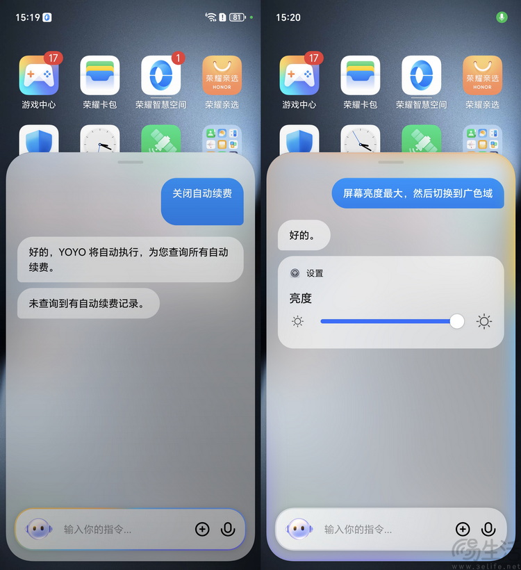 荣耀Magic7 Pro首发评测：是家族延续、但更是旗舰新纪元