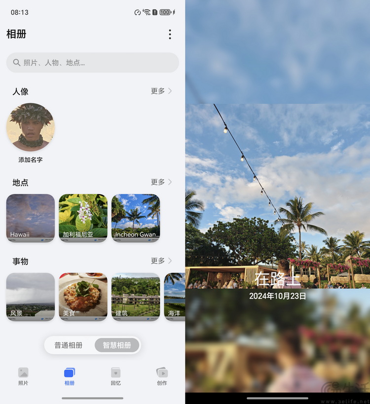 荣耀Magic7 Pro首发评测：是家族延续、但更是旗舰新纪元