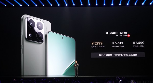 小米15系列新机正式发布，价格从4499元起跳