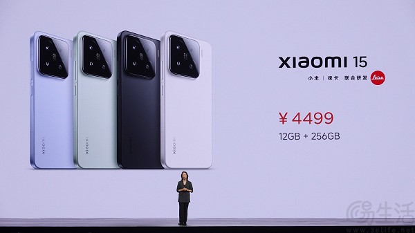 小米15系列新机正式发布，价格从4499元起跳