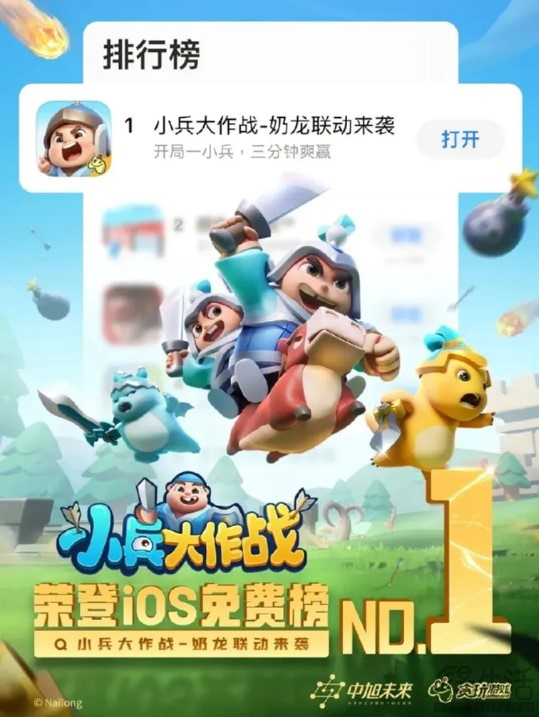 贪玩游戏携《斗罗大陆：诛邪传说》等重磅新品角逐2024金翎奖 展示转型成果