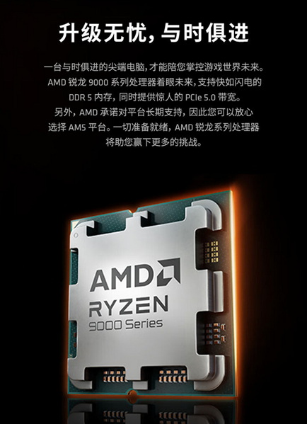 灵活搭配更优惠！AMD锐龙5 9600X华擎主板套装推荐