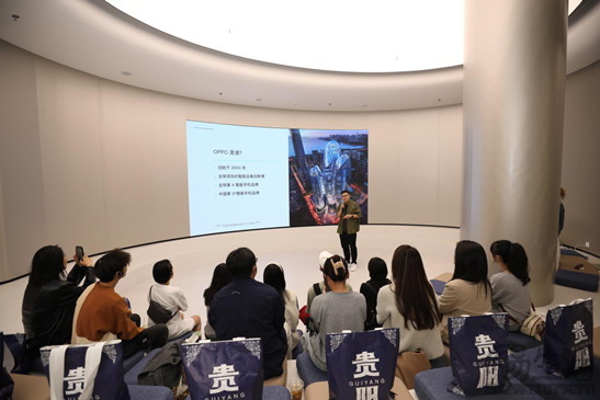 两岸青年贵阳行，打卡“年轻人的城市公园”OPPO丨一加 旗舰店