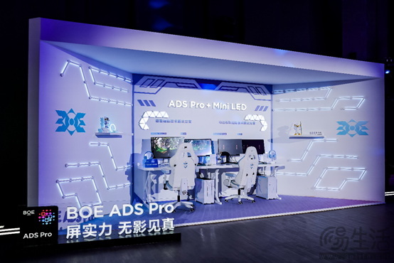 BOE（京东方）首度全面解读ADS Pro液晶显示技术众多“真像”