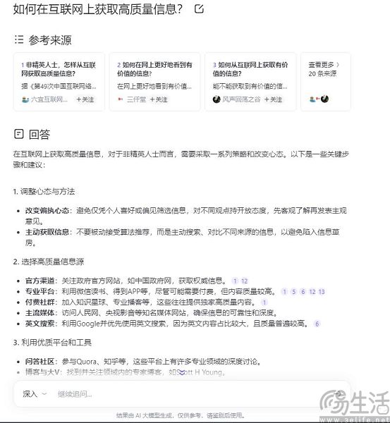 知乎的盈利问题，海对面的Reddit有答案