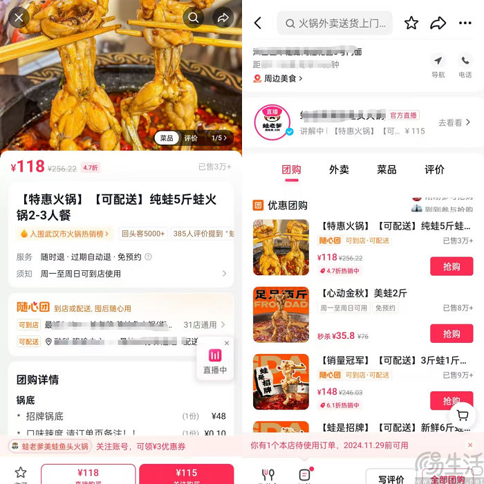 美团出手治理恶意差评，但能让商家和用户都满意吗