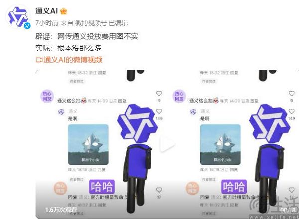 大模型为何如此热衷投广告？还不是大家真没兴趣