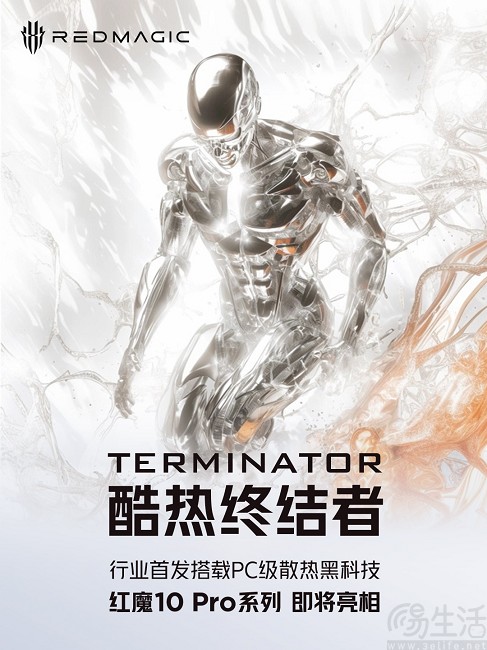 红魔10 Pro系列背部外观曝光，号称续航“永动机”