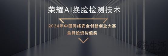 荣耀Magic7系列发布，业内领先环绕低音炮音频体验