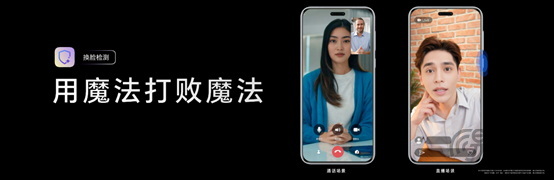 荣耀Magic7系列发布，业内领先环绕低音炮音频体验